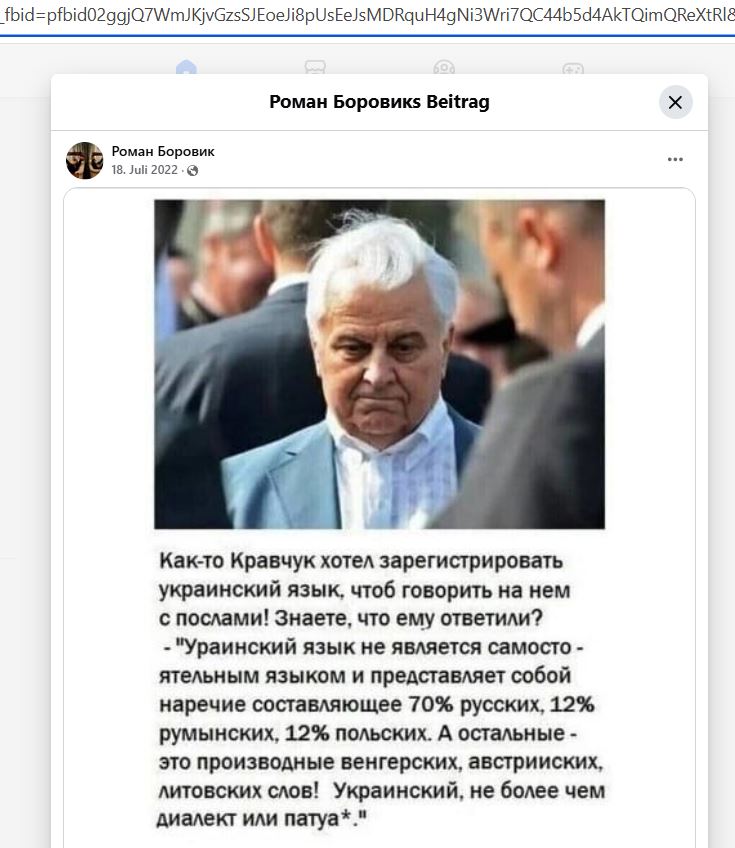 Borovik_Roman_001__SoR_010__-FB.jpg